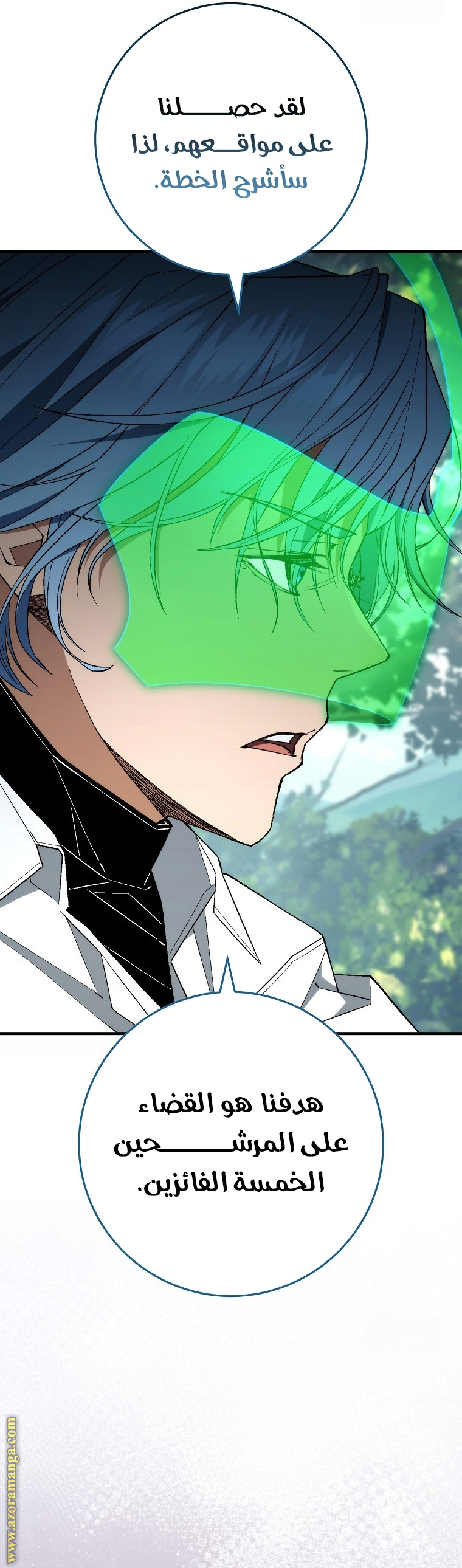 Read The Hero Returns AR Manga Online