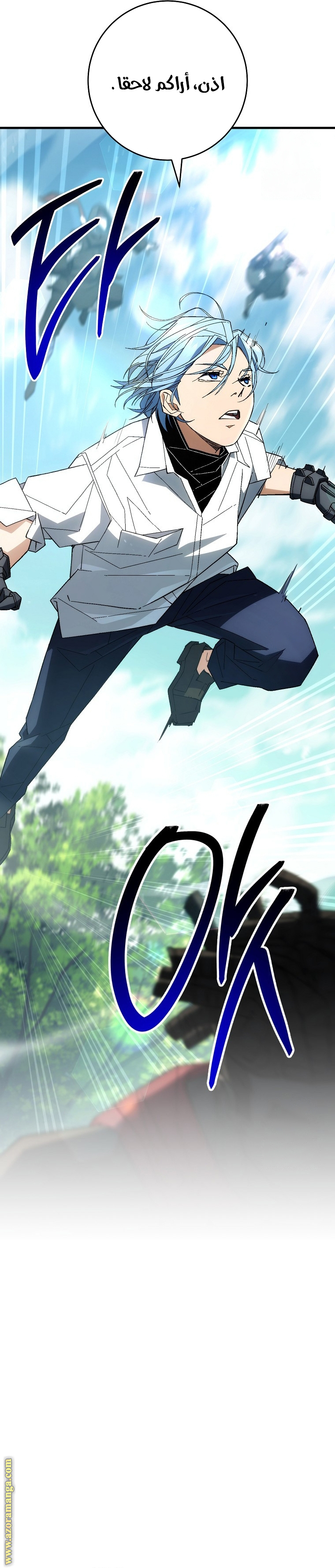 Read The Hero Returns AR Manga Online