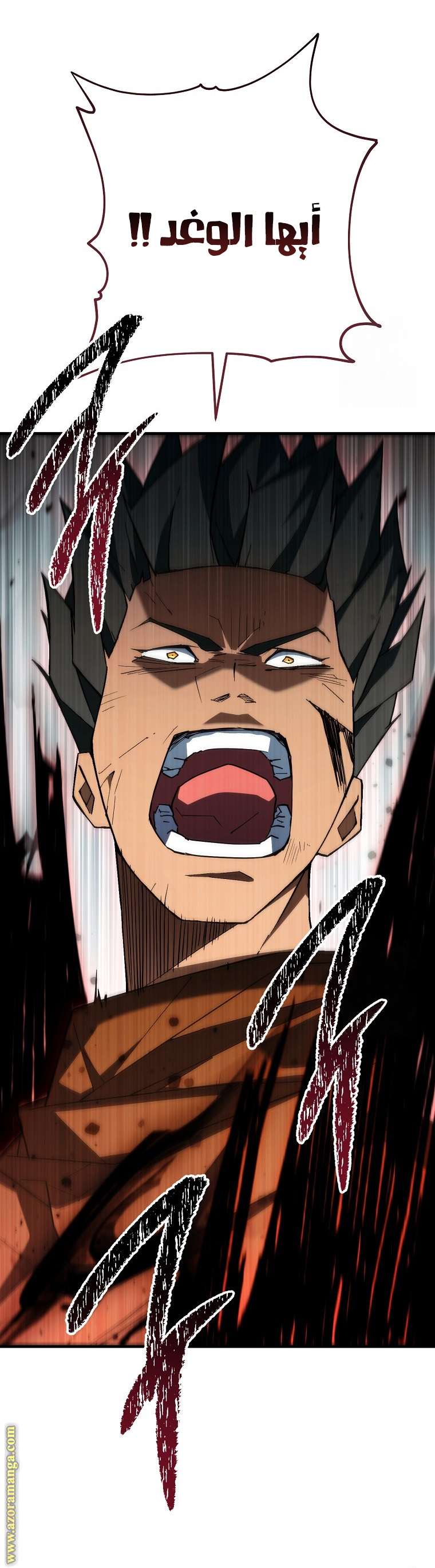 Read The Hero Returns AR Manga Online