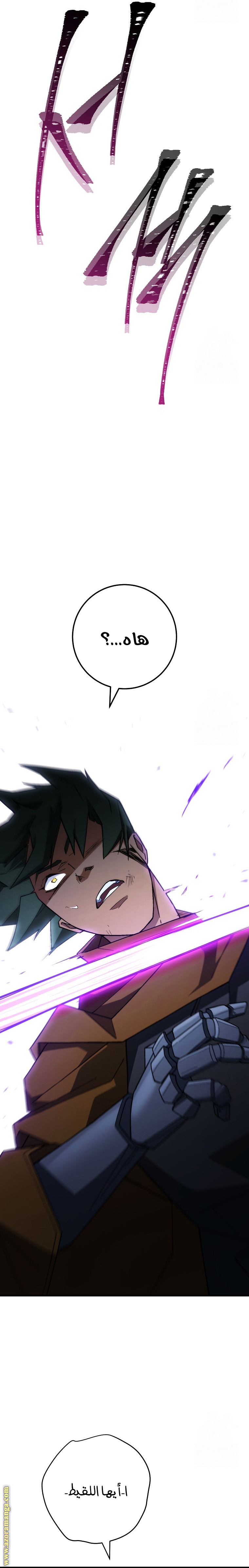 Read The Hero Returns AR Manga Online