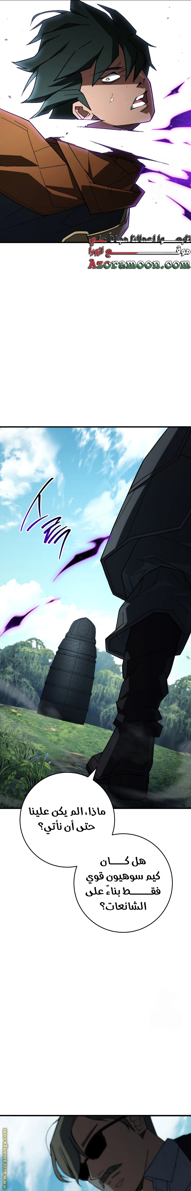 Read The Hero Returns AR Manga Online