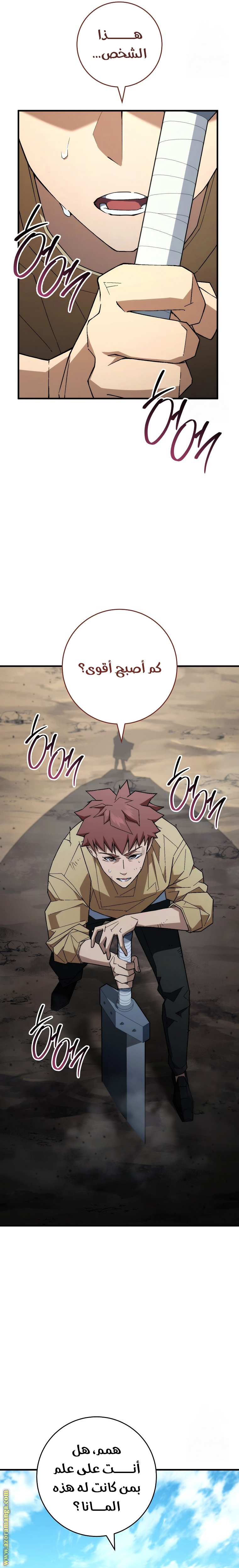 Read The Hero Returns AR Manga Online