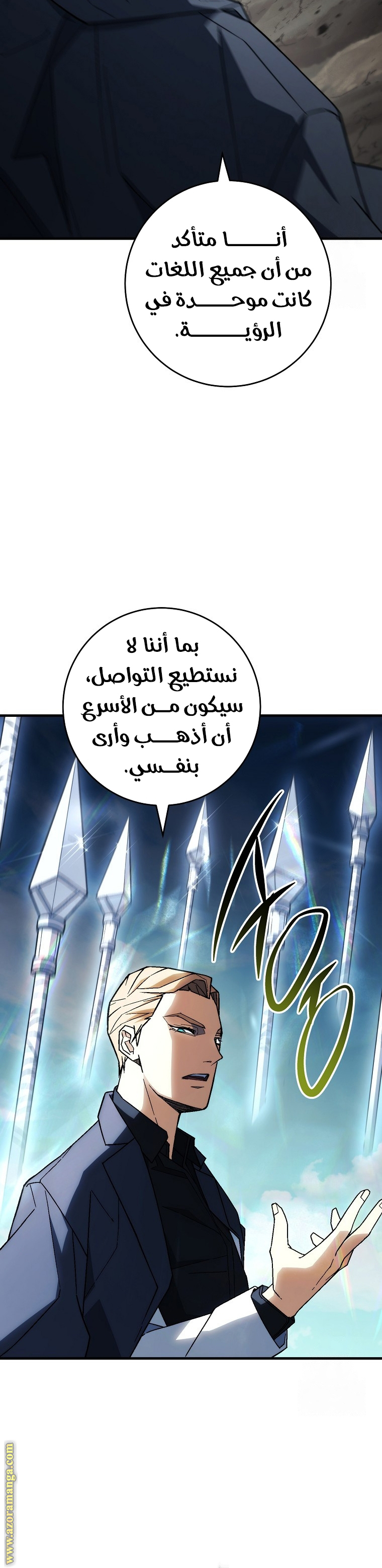 Read The Hero Returns AR Manga Online