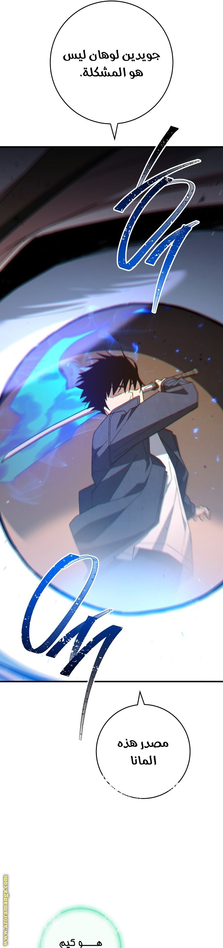 Read The Hero Returns AR Manga Online