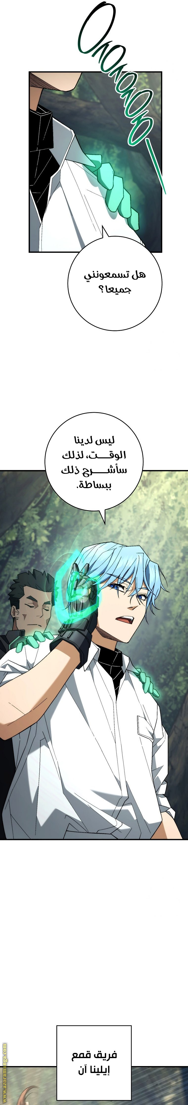 Read The Hero Returns AR Manga Online