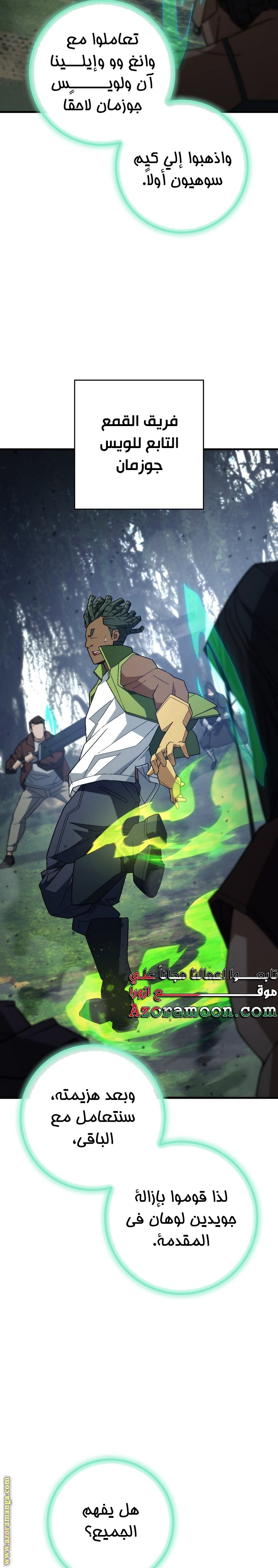 Read The Hero Returns AR Manga Online