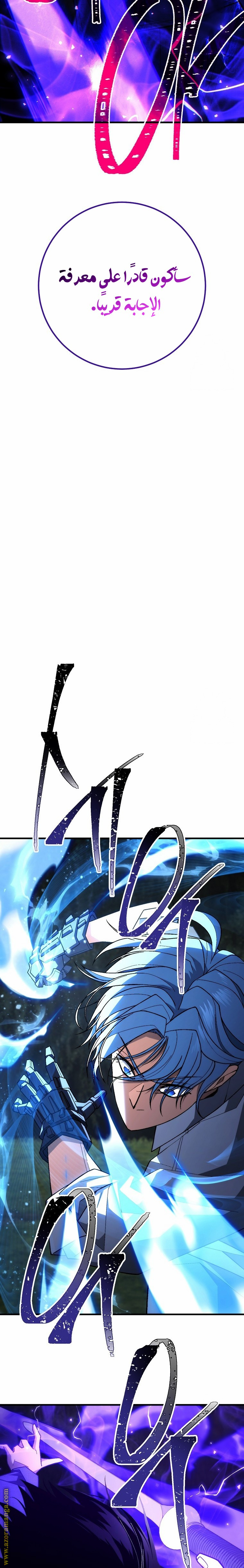 Read The Hero Returns AR Manga Online