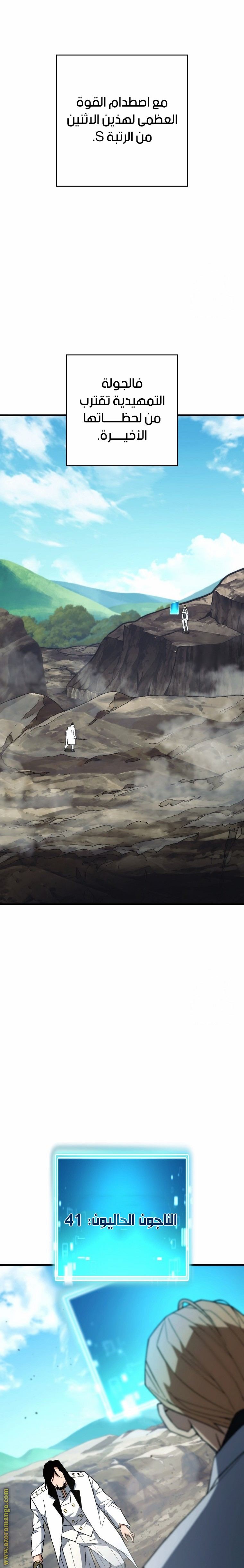 Read The Hero Returns AR Manga Online