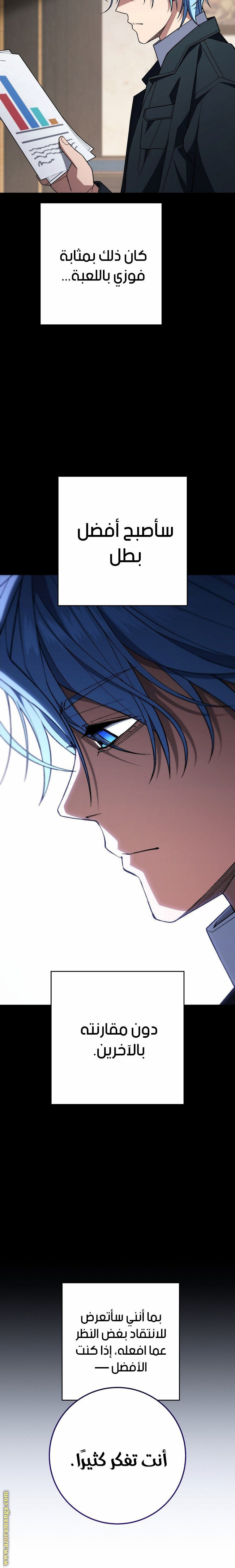 Read The Hero Returns AR Manga Online