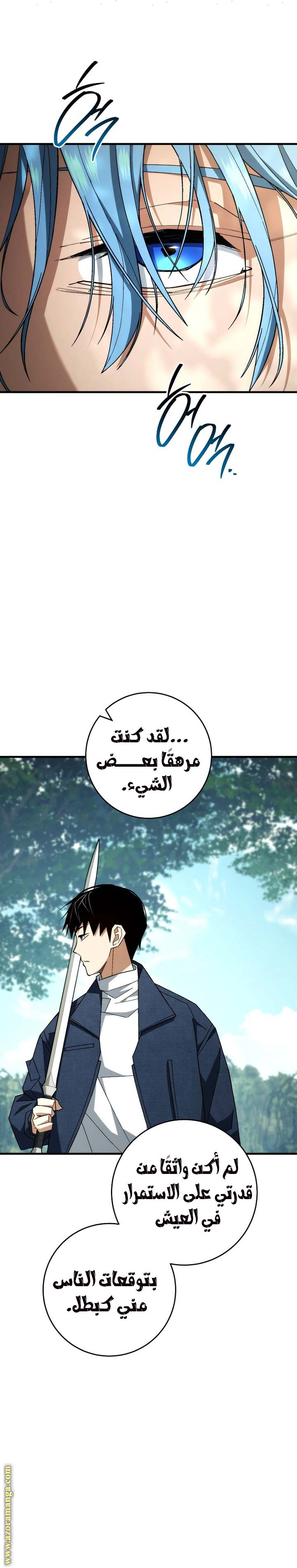 Read The Hero Returns AR Manga Online