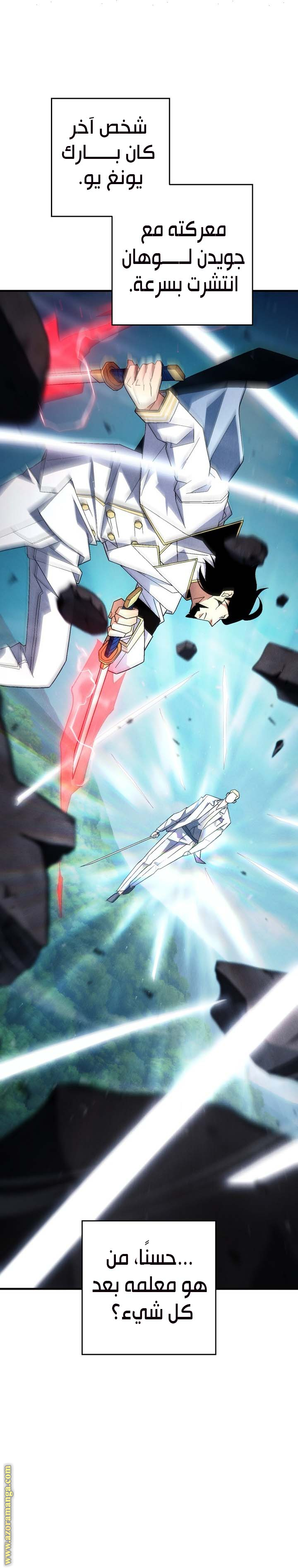 Read The Hero Returns AR Manga Online