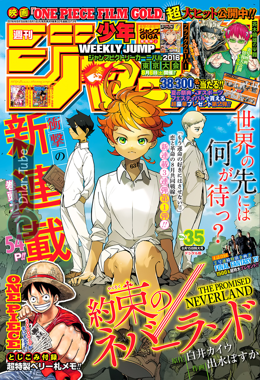 Read The Promised Neverland AR Manga Online