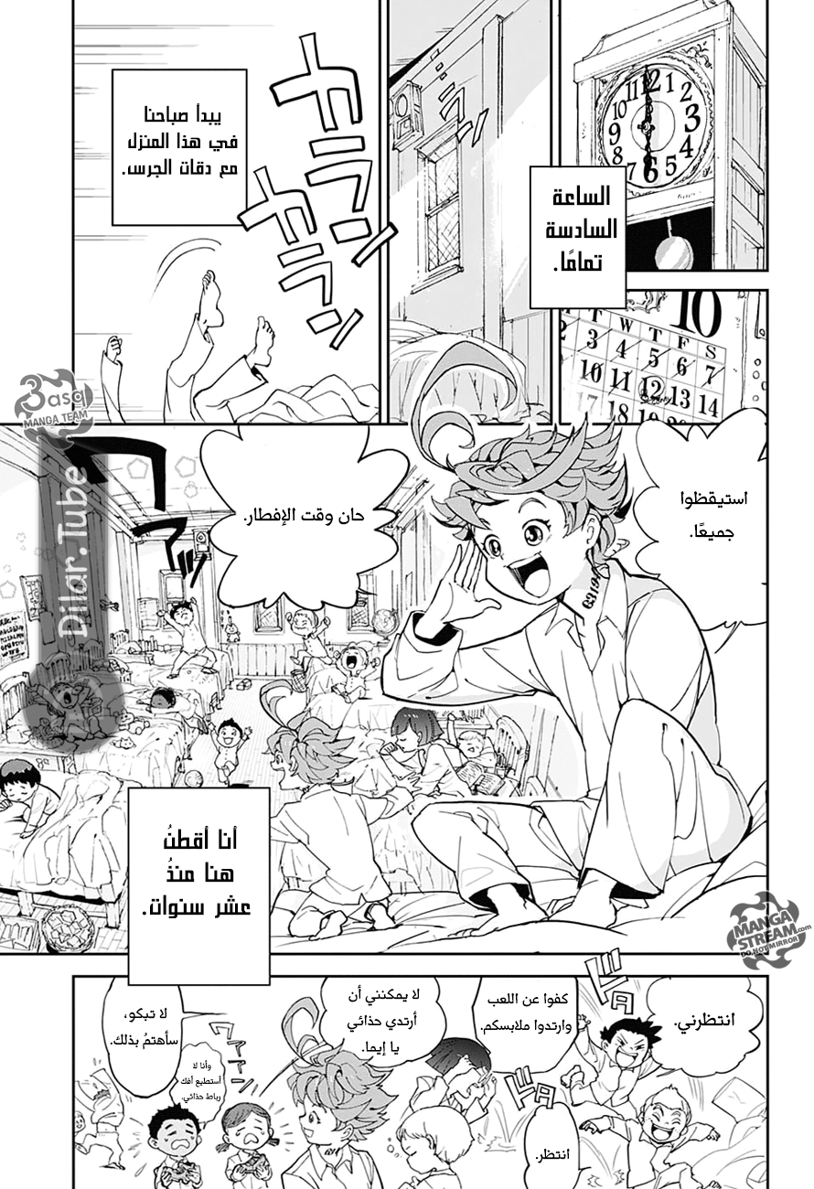 Read The Promised Neverland AR Manga Online
