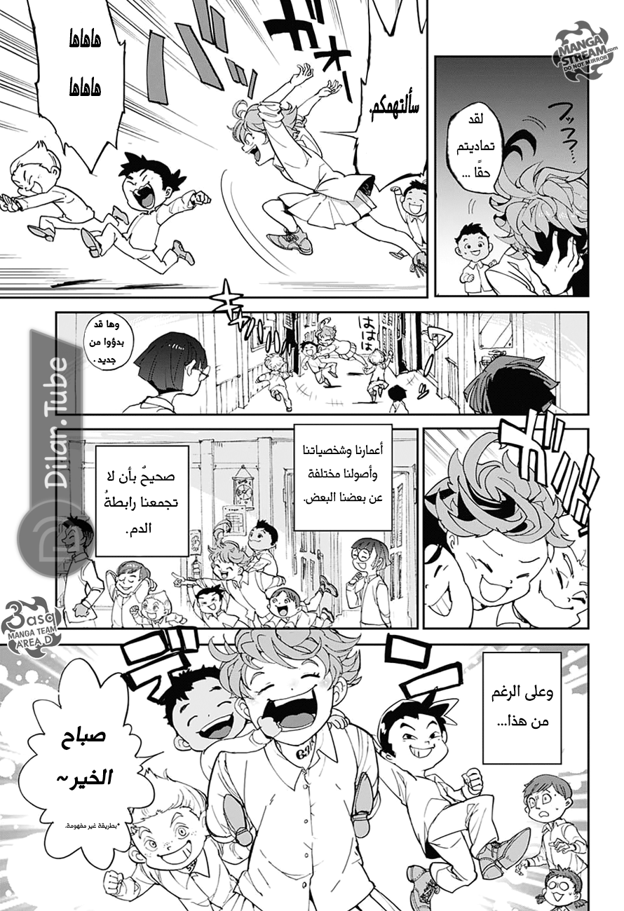 Read The Promised Neverland AR Manga Online