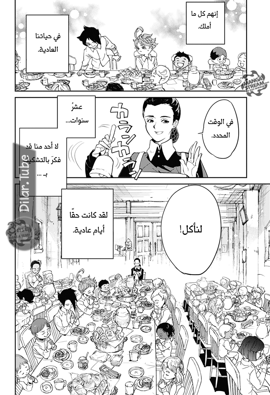 Read The Promised Neverland AR Manga Online