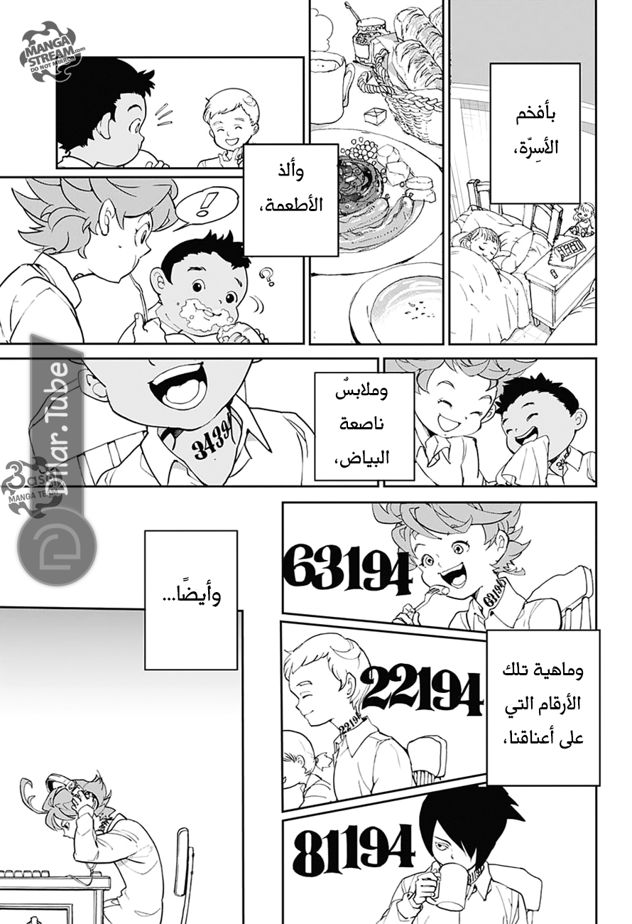Read The Promised Neverland AR Manga Online