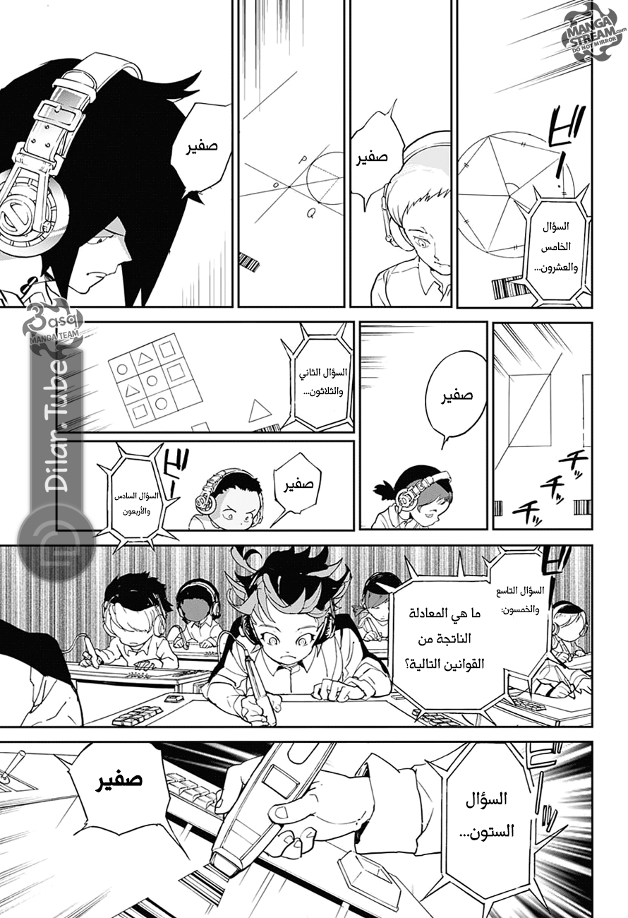 Read The Promised Neverland AR Manga Online