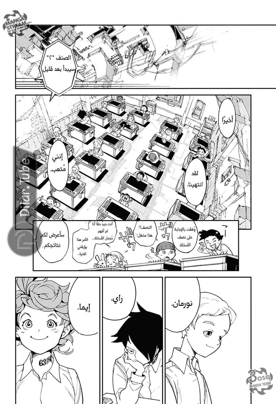 Read The Promised Neverland AR Manga Online