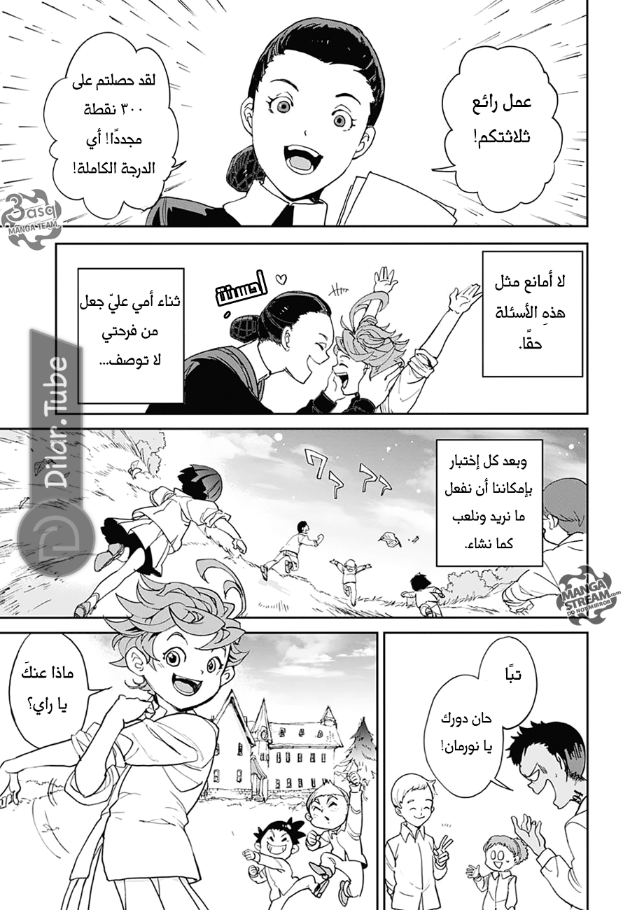 Read The Promised Neverland AR Manga Online