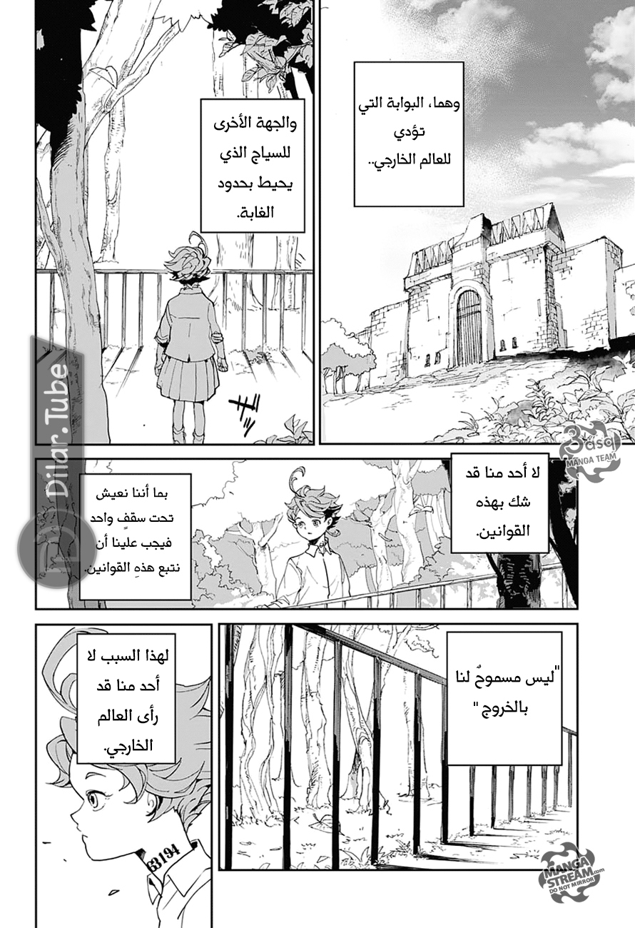 Read The Promised Neverland AR Manga Online