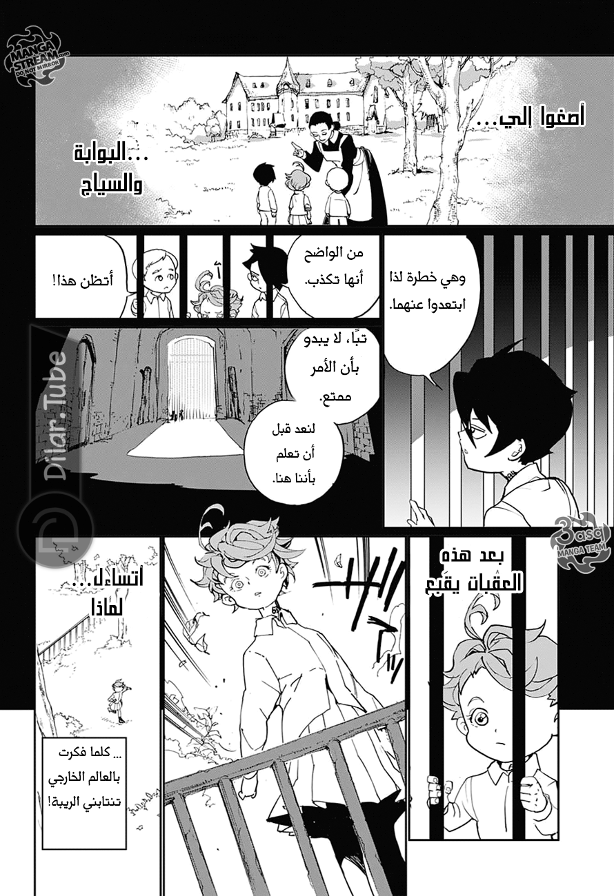 Read The Promised Neverland AR Manga Online