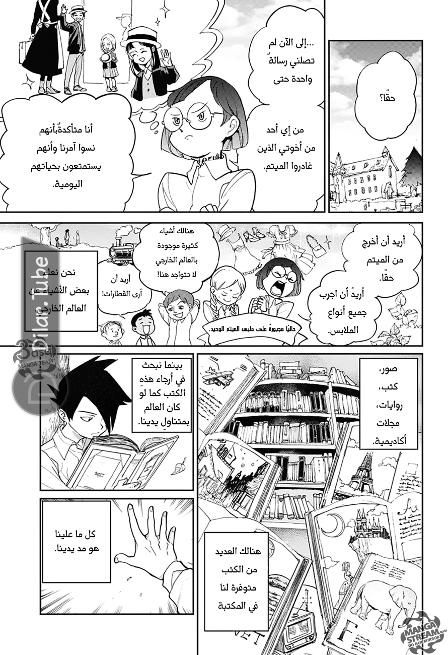 Read The Promised Neverland AR Manga Online