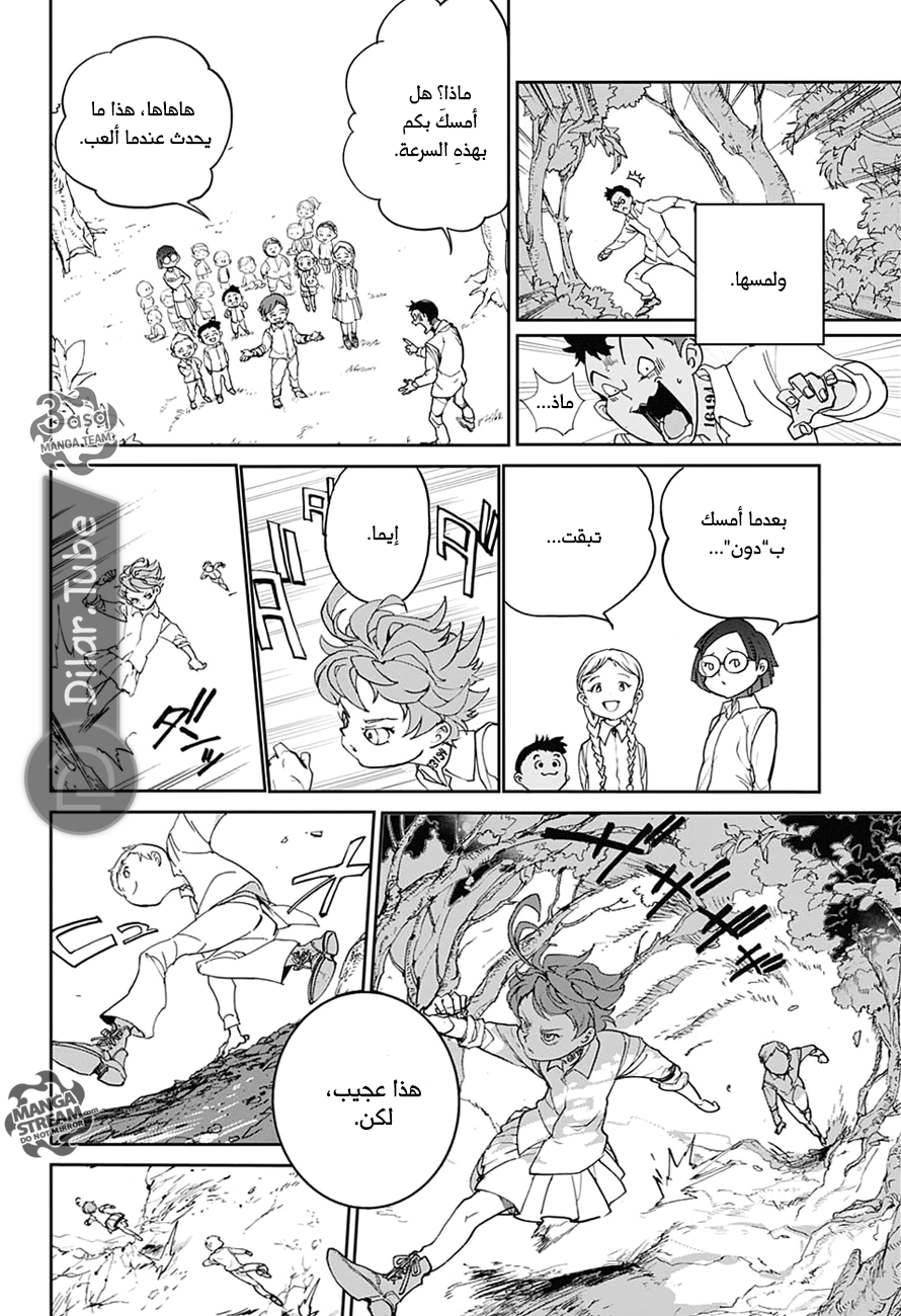 Read The Promised Neverland AR Manga Online