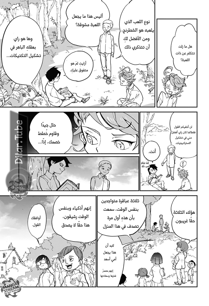 Read The Promised Neverland AR Manga Online