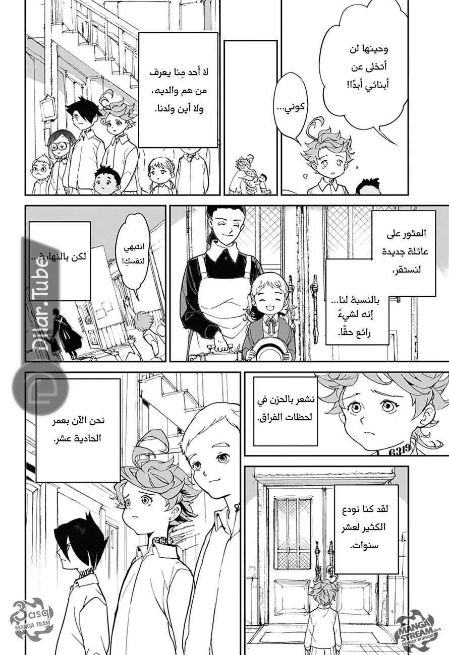 Read The Promised Neverland AR Manga Online