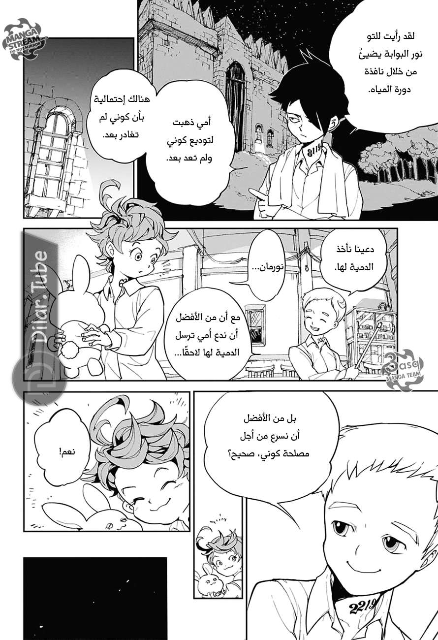 Read The Promised Neverland AR Manga Online