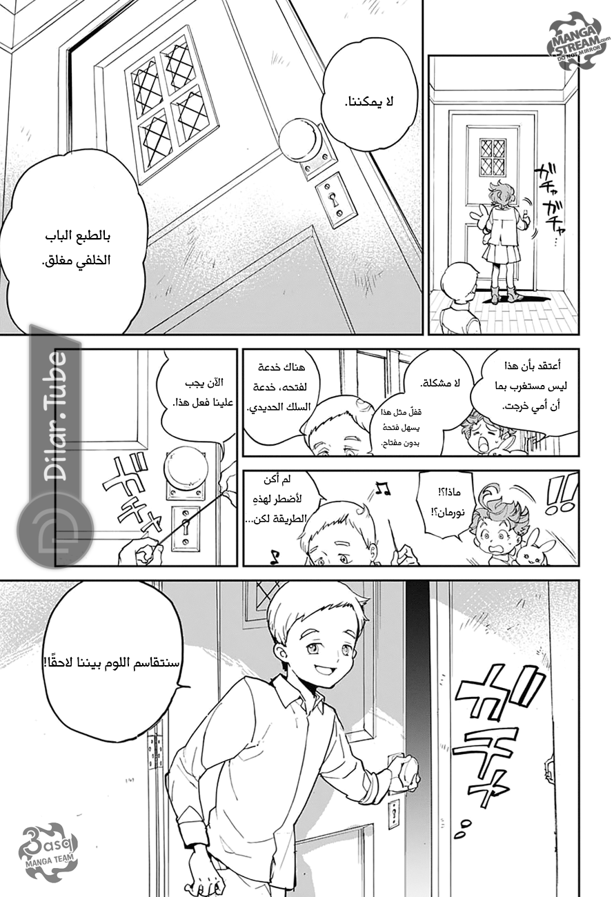 Read The Promised Neverland AR Manga Online