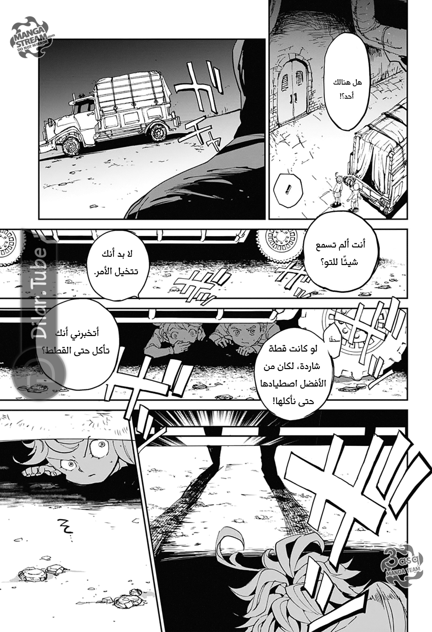 Read The Promised Neverland AR Manga Online