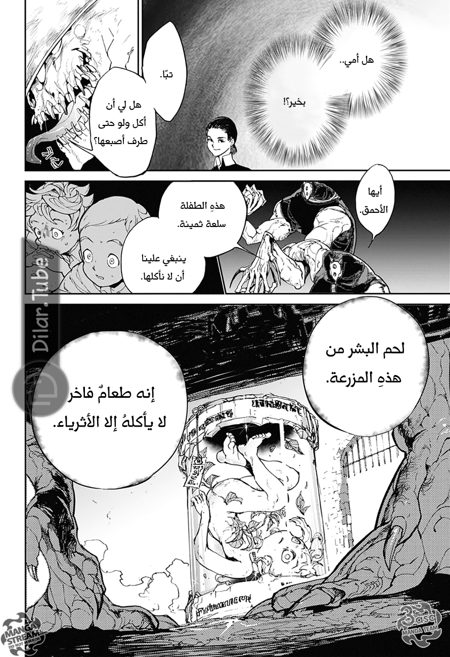 Read The Promised Neverland AR Manga Online