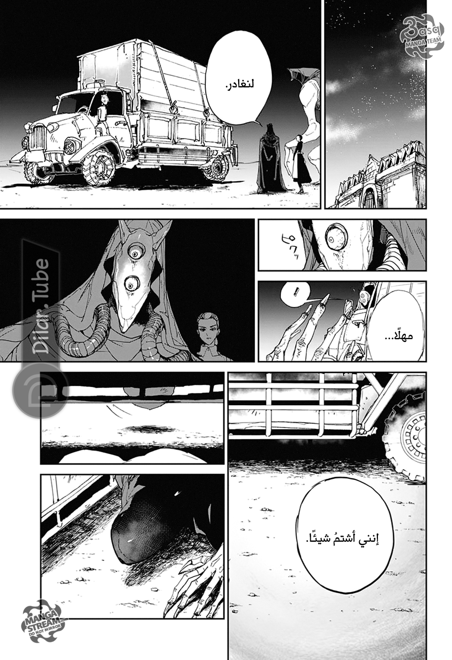 Read The Promised Neverland AR Manga Online