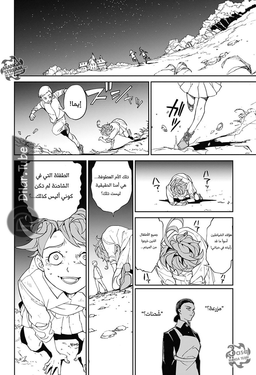 Read The Promised Neverland AR Manga Online