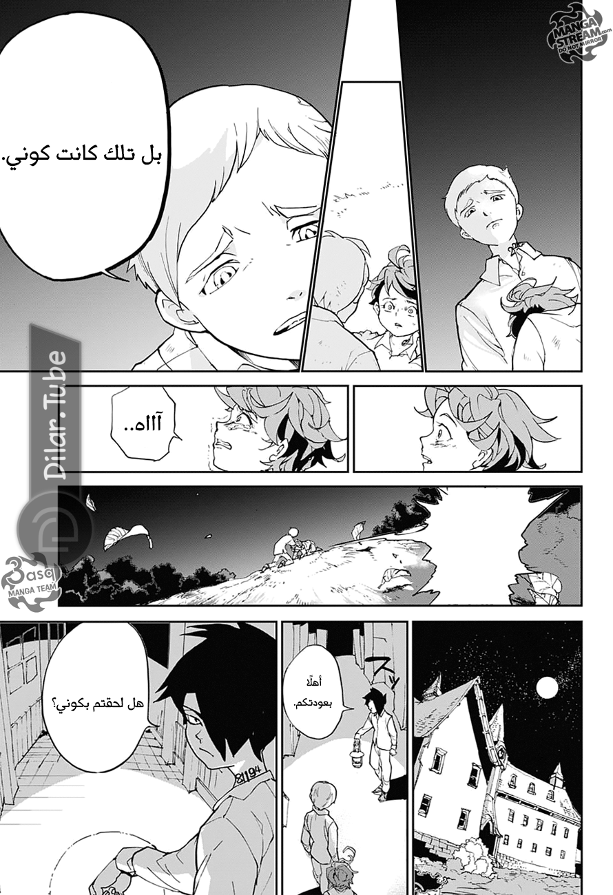 Read The Promised Neverland AR Manga Online
