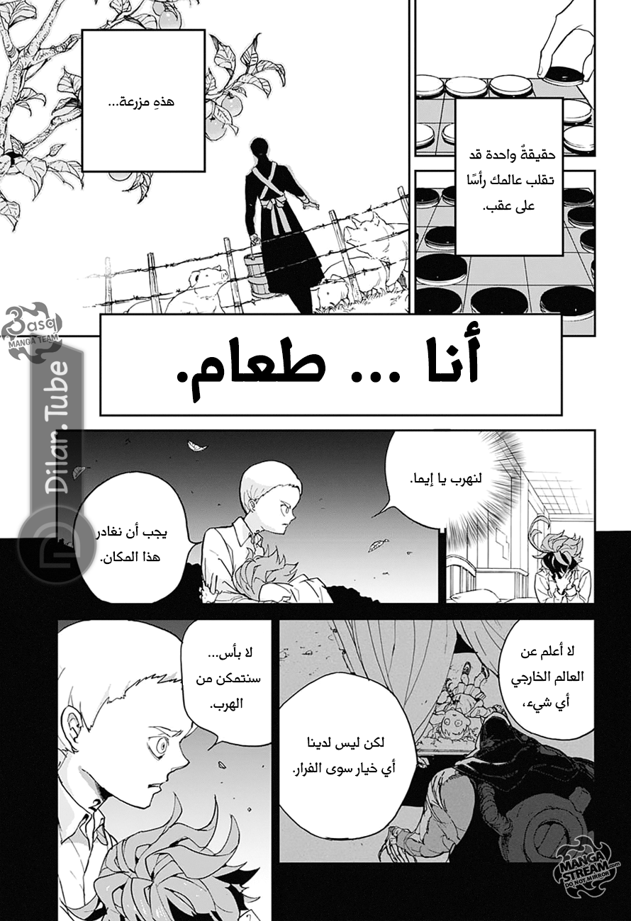 Read The Promised Neverland AR Manga Online