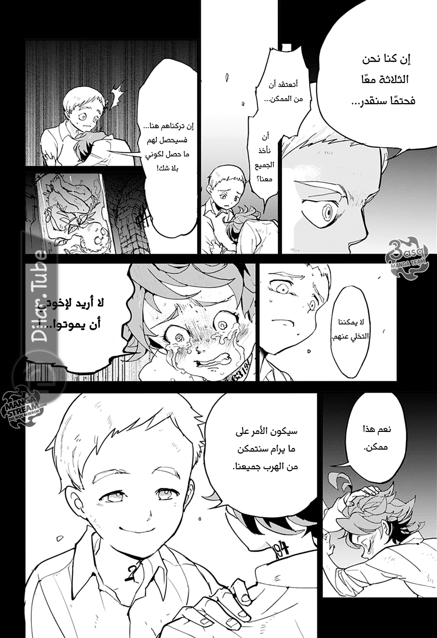 Read The Promised Neverland AR Manga Online