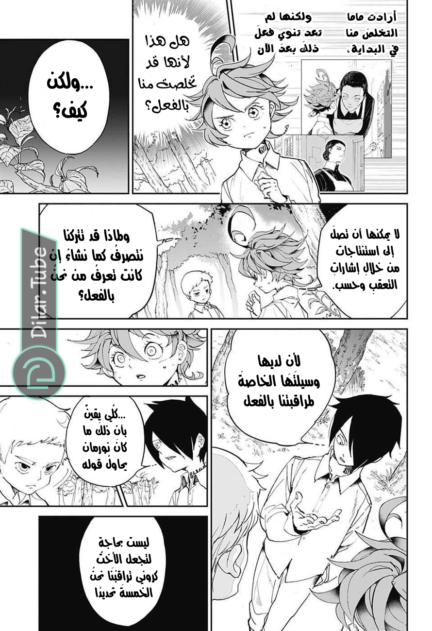 Read The Promised Neverland AR Manga Online