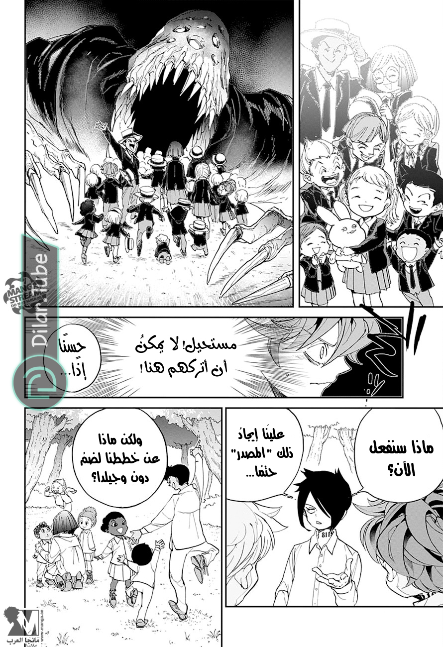 Read The Promised Neverland AR Manga Online