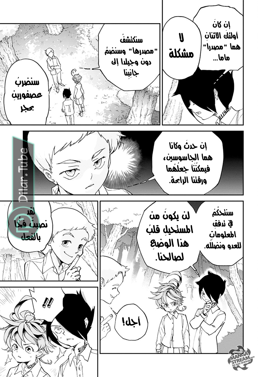 Read The Promised Neverland AR Manga Online