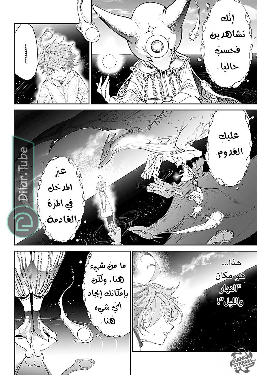 Read The Promised Neverland AR Manga Online