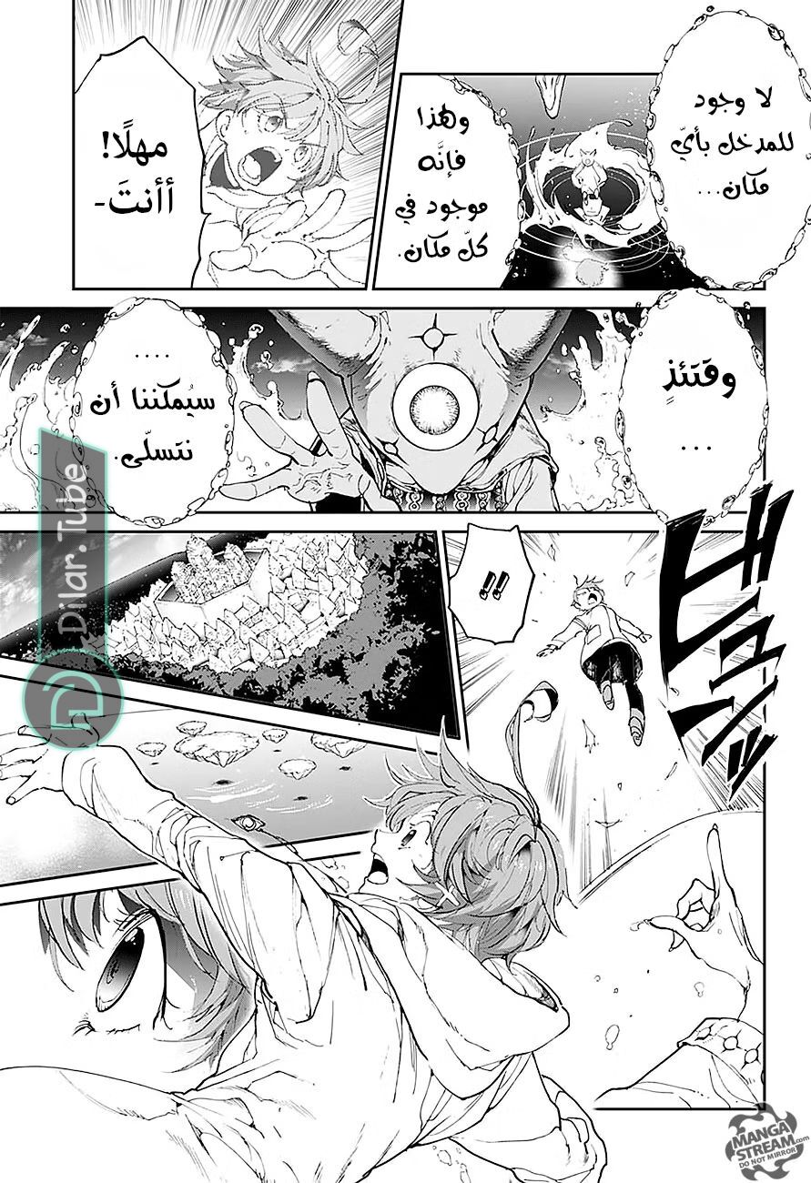 Read The Promised Neverland AR Manga Online
