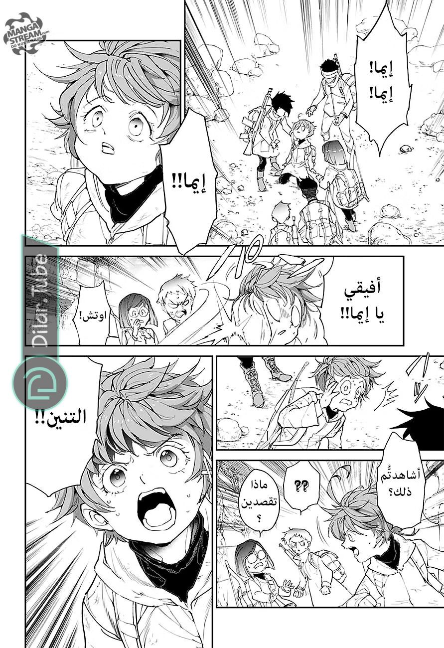 Read The Promised Neverland AR Manga Online