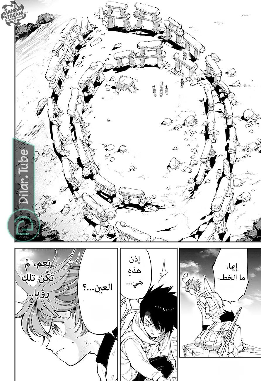 Read The Promised Neverland AR Manga Online