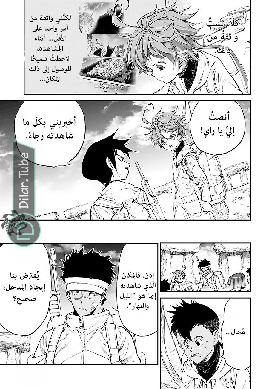 Read The Promised Neverland AR Manga Online