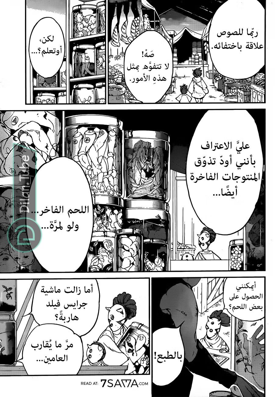 Read The Promised Neverland AR Manga Online