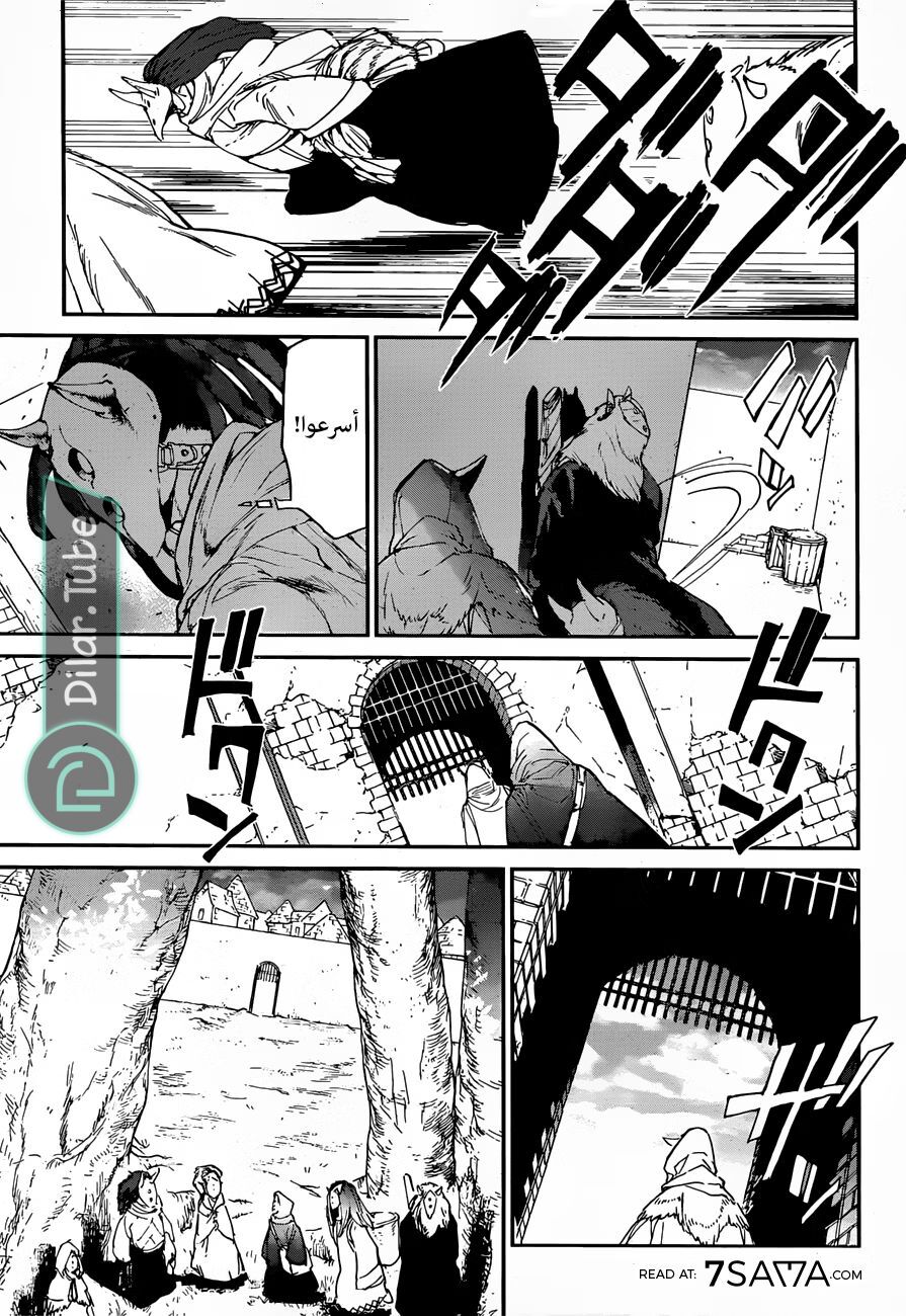 Read The Promised Neverland AR Manga Online