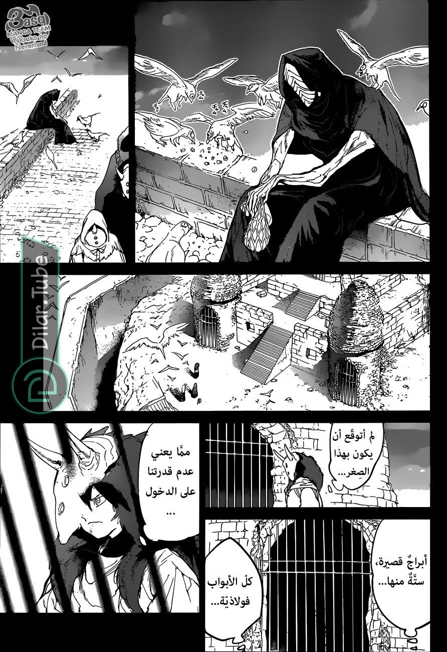Read The Promised Neverland AR Manga Online