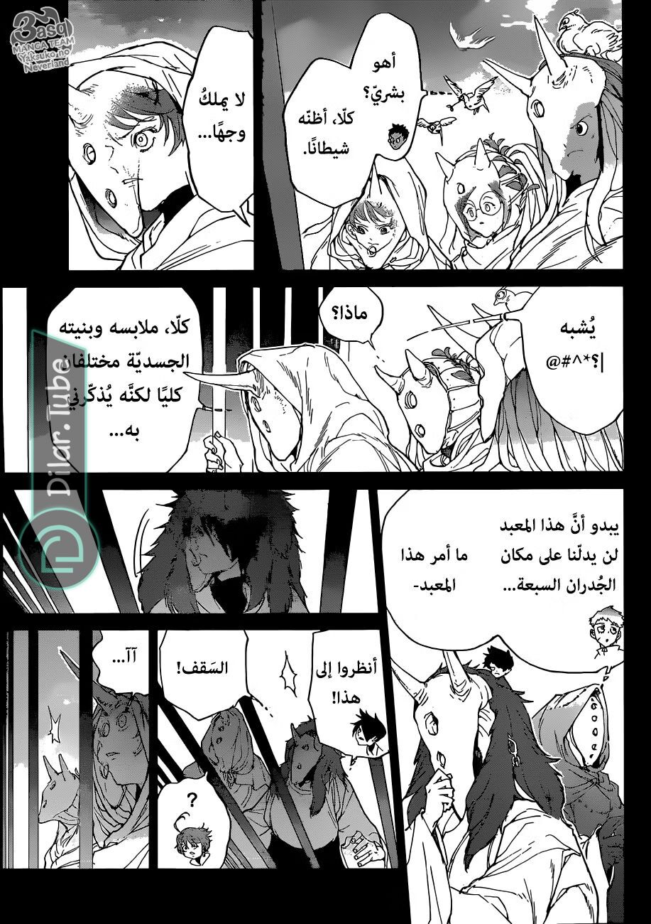 Read The Promised Neverland AR Manga Online
